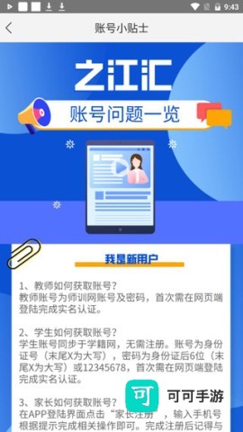 之江汇 第5张图