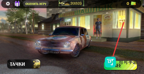 俄罗斯乡村赛车手 第1张图