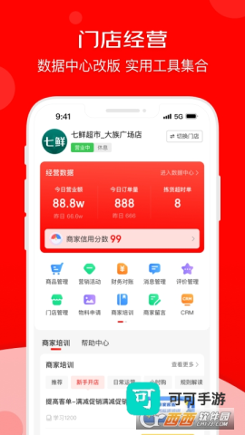 京东外卖app正版