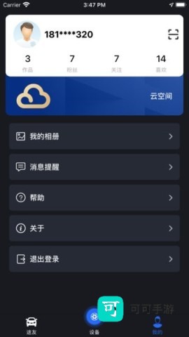 途望者 第2张图