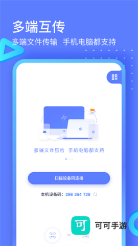 极连快传 第2张图