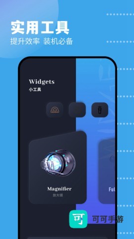 GKD工具箱 第1张图