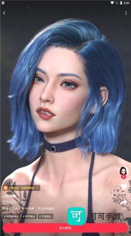 360壁纸 第4张图