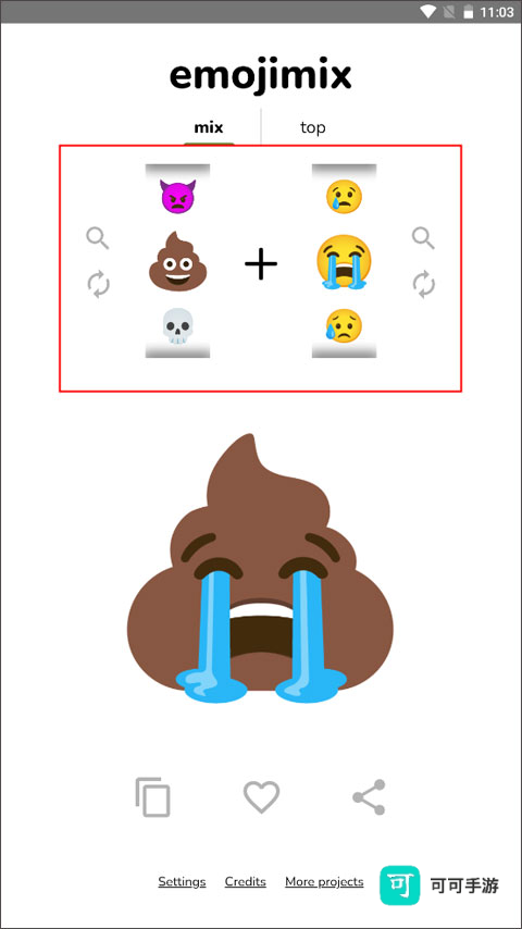 emojimix生成器 第2张图