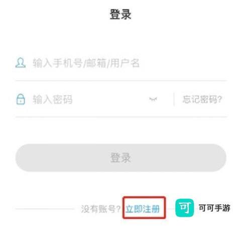 U校园学生版 第2张图