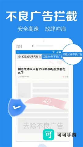 浏览器加 第3张图