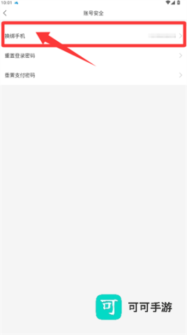 红山通 第2张图