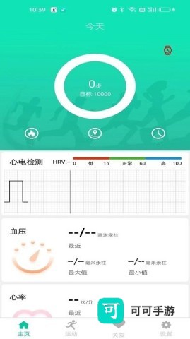 healthwear 第1张图