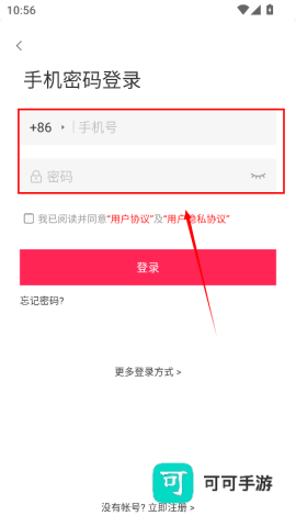 小猫快玩 第4张图