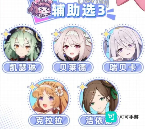 空灵诗篇 第4张图