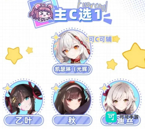 空灵诗篇 第2张图