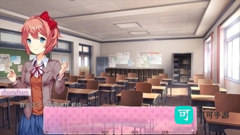 心跳文艺部 第2张图