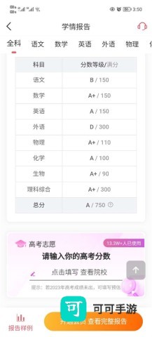 七天学堂 第3张图