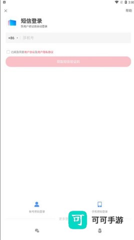 360壁纸 第1张图