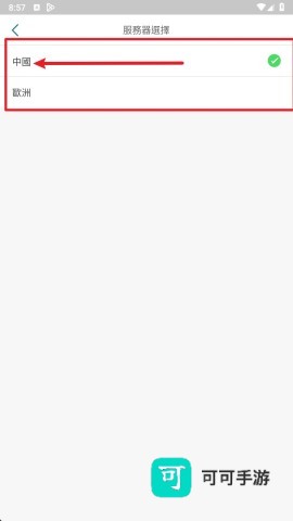 海曼智慧消防 第3张图