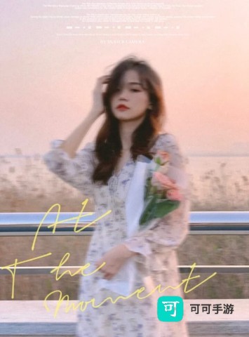 醒图官方免费版 第13张图