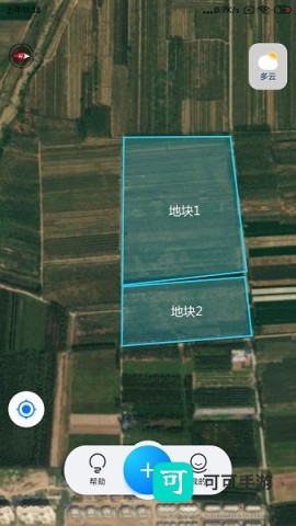 测亩宝 第1张图