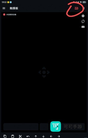 妙妙触控官方正版 第5张图