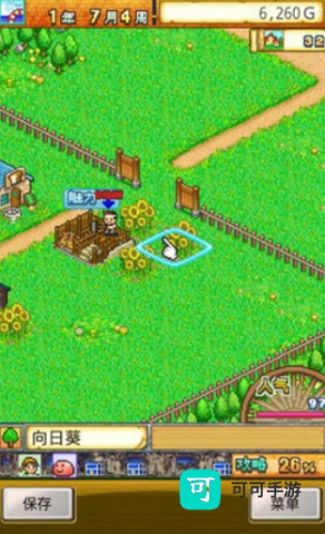 冒险迷宫村2 第2张图