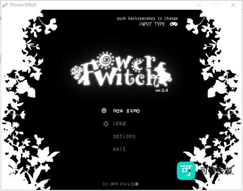 花之魔女Flowerwitch 第1张图