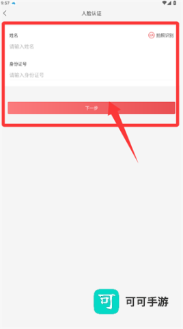 红山通 第6张图