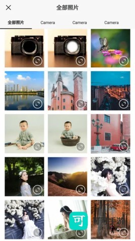 醒图官方免费版 第2张图