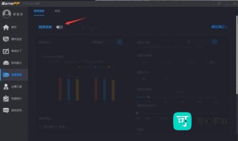 游戏加加 第2张图