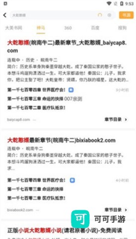 大美书网 第2张图