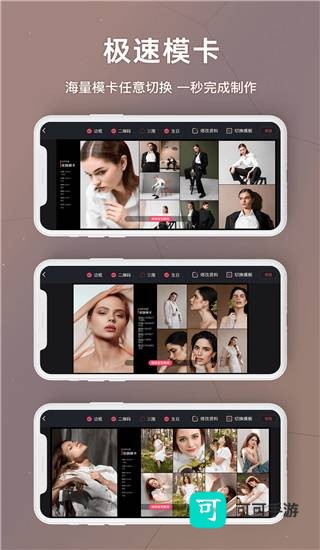 买萌模卡 第3张图