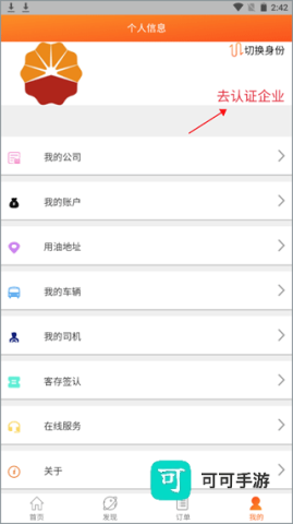 中油直批 第2张图