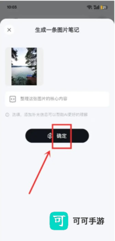 get笔记 第5张图