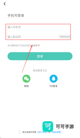 蜻蜓壁纸 第4张图