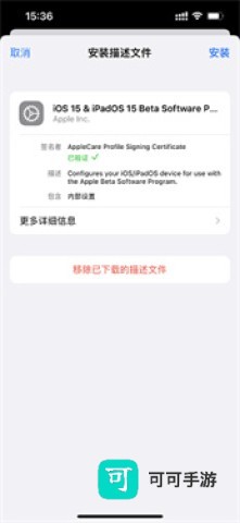 尝鲜派 第6张图