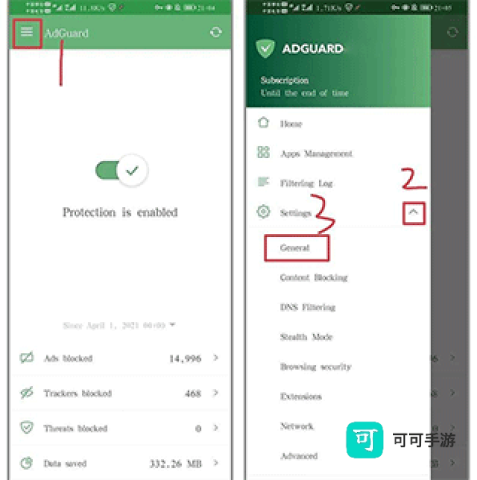 AdGuard 第7张图