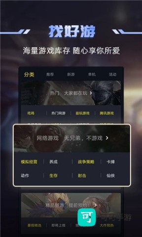 1号玩家 第2张图