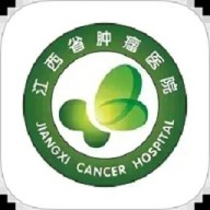 江西省肿瘤医院医护版