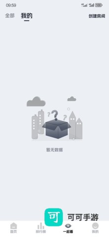 奈飞工厂 第3张图