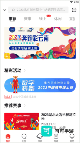 马拉马拉 第1张图