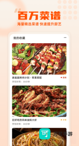 集集鸡蛋 第3张图