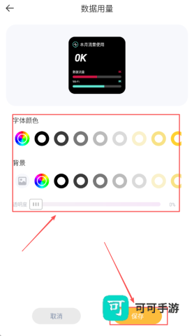 甜萝壁纸 第8张图