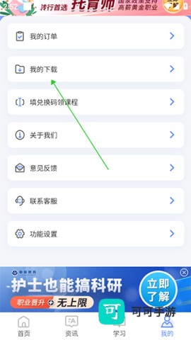 申庭教育 第3张图