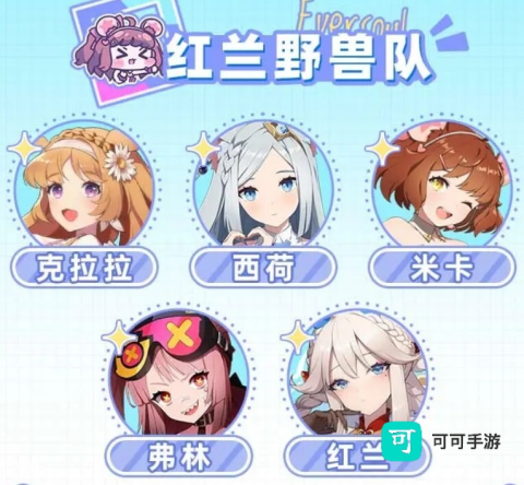 空灵诗篇 第5张图