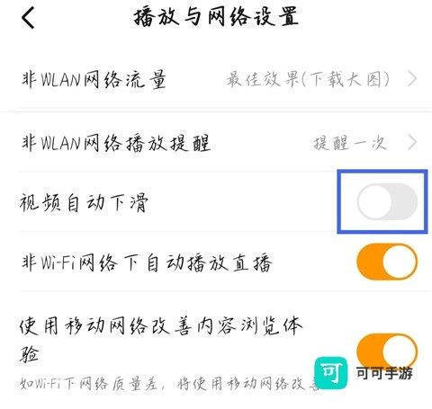 悟空浏览器 第4张图