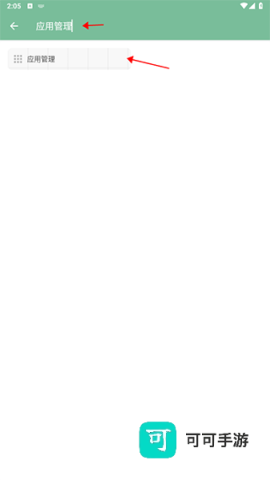 一个木函 第4张图