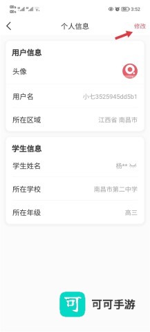 七天学堂 第5张图