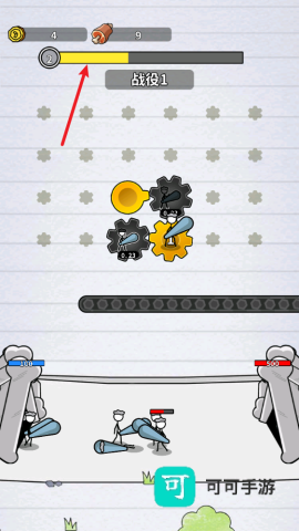 超级进化大师 第3张图