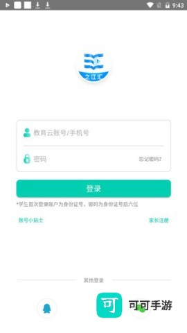 之江汇 第3张图