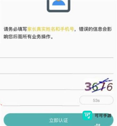 粤苗 第3张图