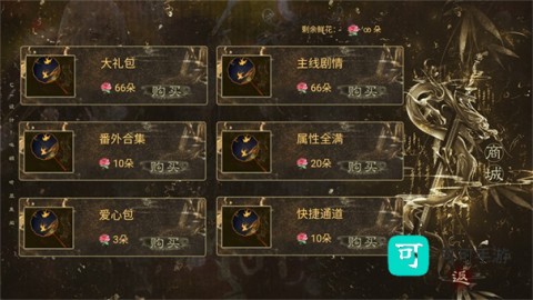 我被河神套路了 第3张图