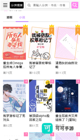 啵乐腐味满满 第2张图